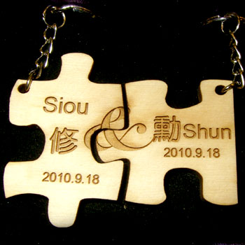 原木拼圖鑰匙圈